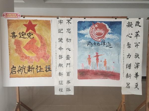 微信图片_20211118120533