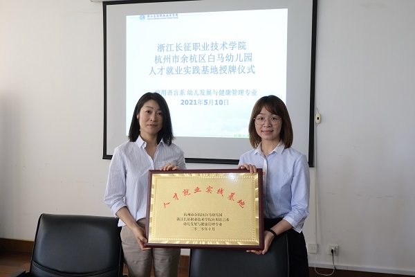 微信图片_20210512163216