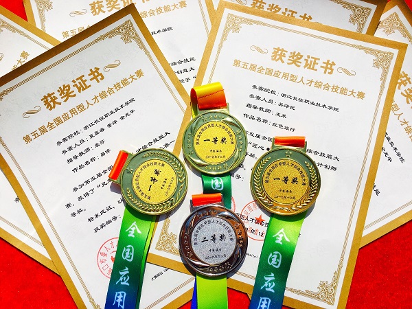 QQ图片20191210084916